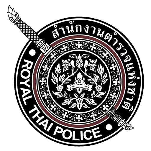 สถานีตำรวจภูธรหนองจิก logo