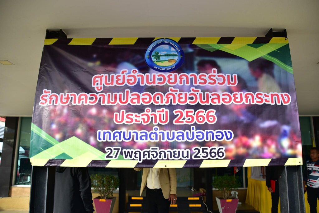 406113718_669315052044973_8095119281577321529_n