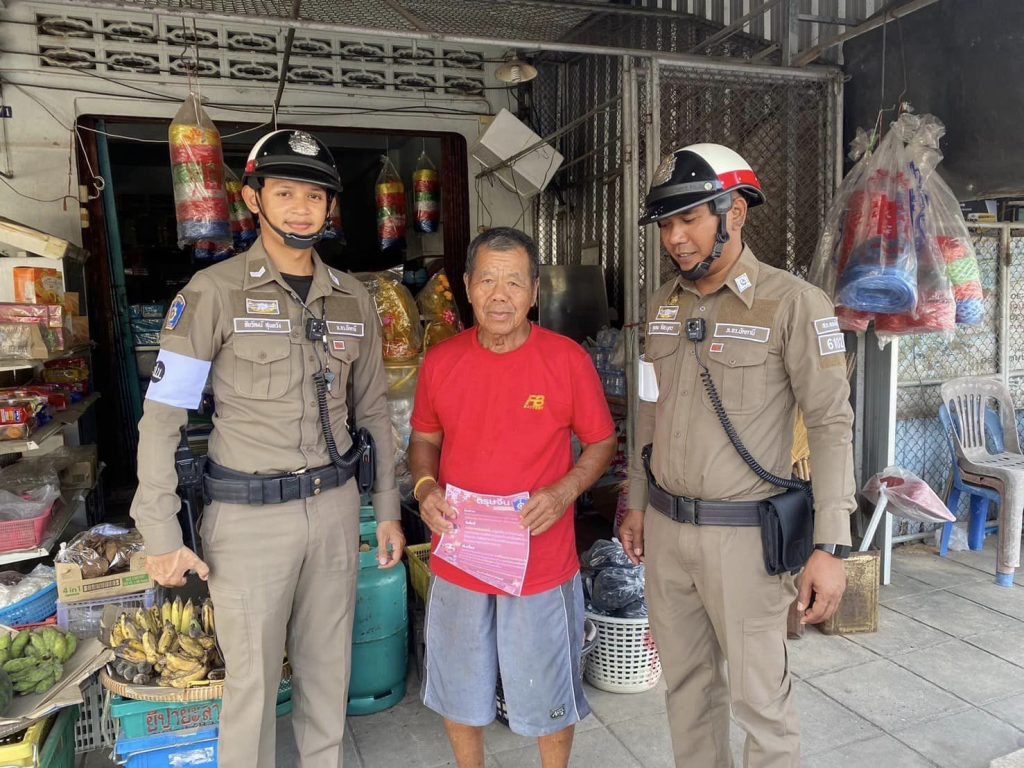 426830214_711656084477536_2716743079934189435_n