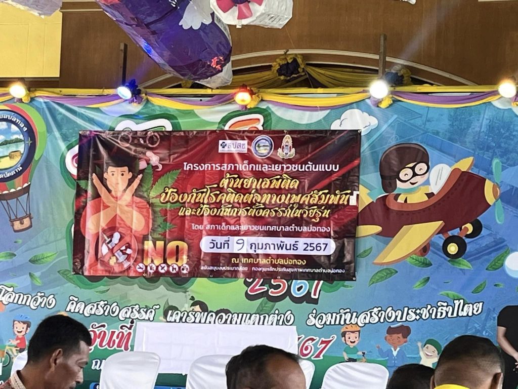 426870763_711644567812021_2306373510611792704_n