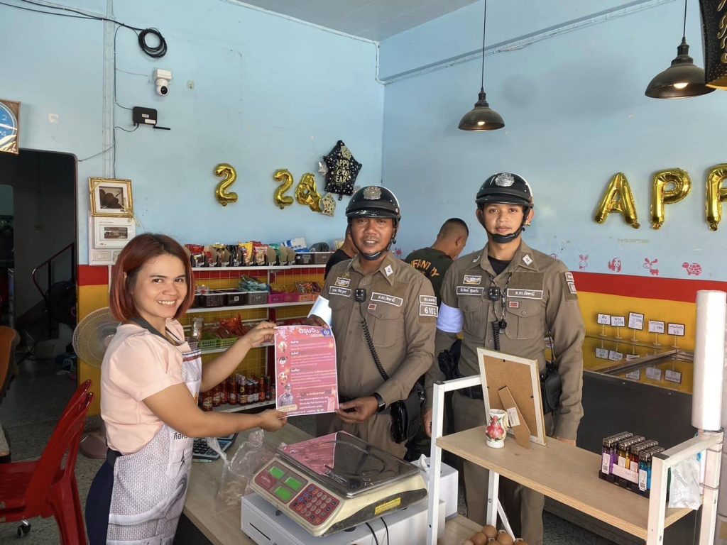 427161641_711655261144285_1645553517473602814_n