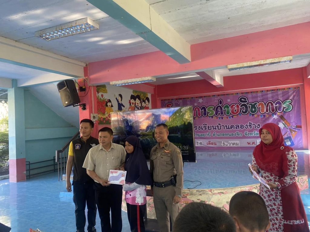 429480660_720367146939763_7200943596854759441_n