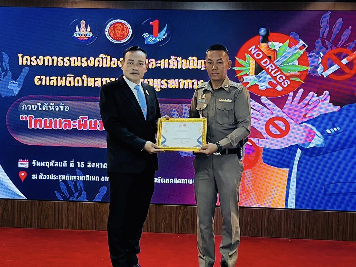 480578472_954258820217260_5177995309515069641_n