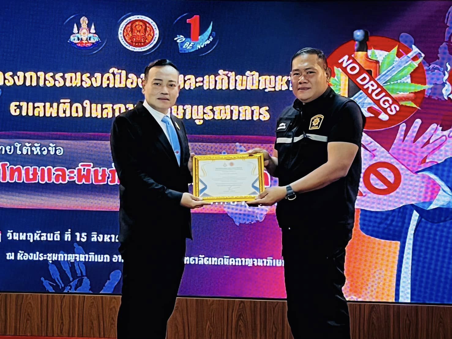 480800486_954258510217291_3695484976786369282_n