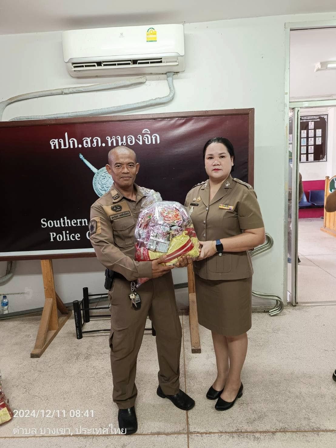 480967490_956733756636433_3790155225626544280_n