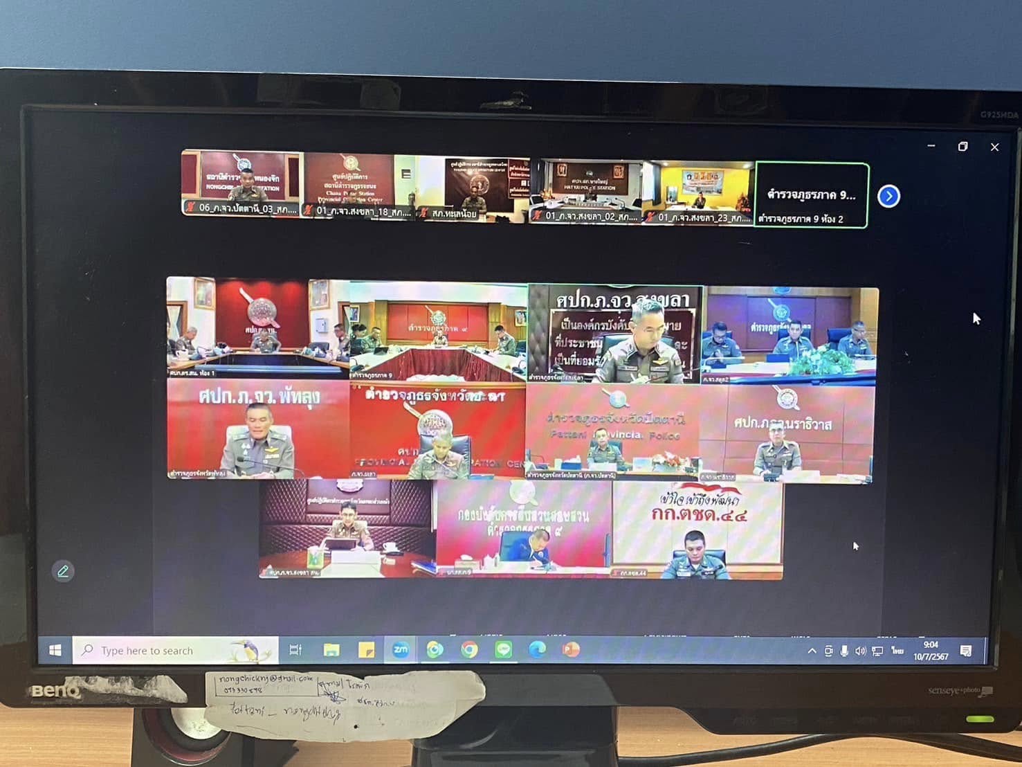 481226296_953370463639429_389587974889004037_n