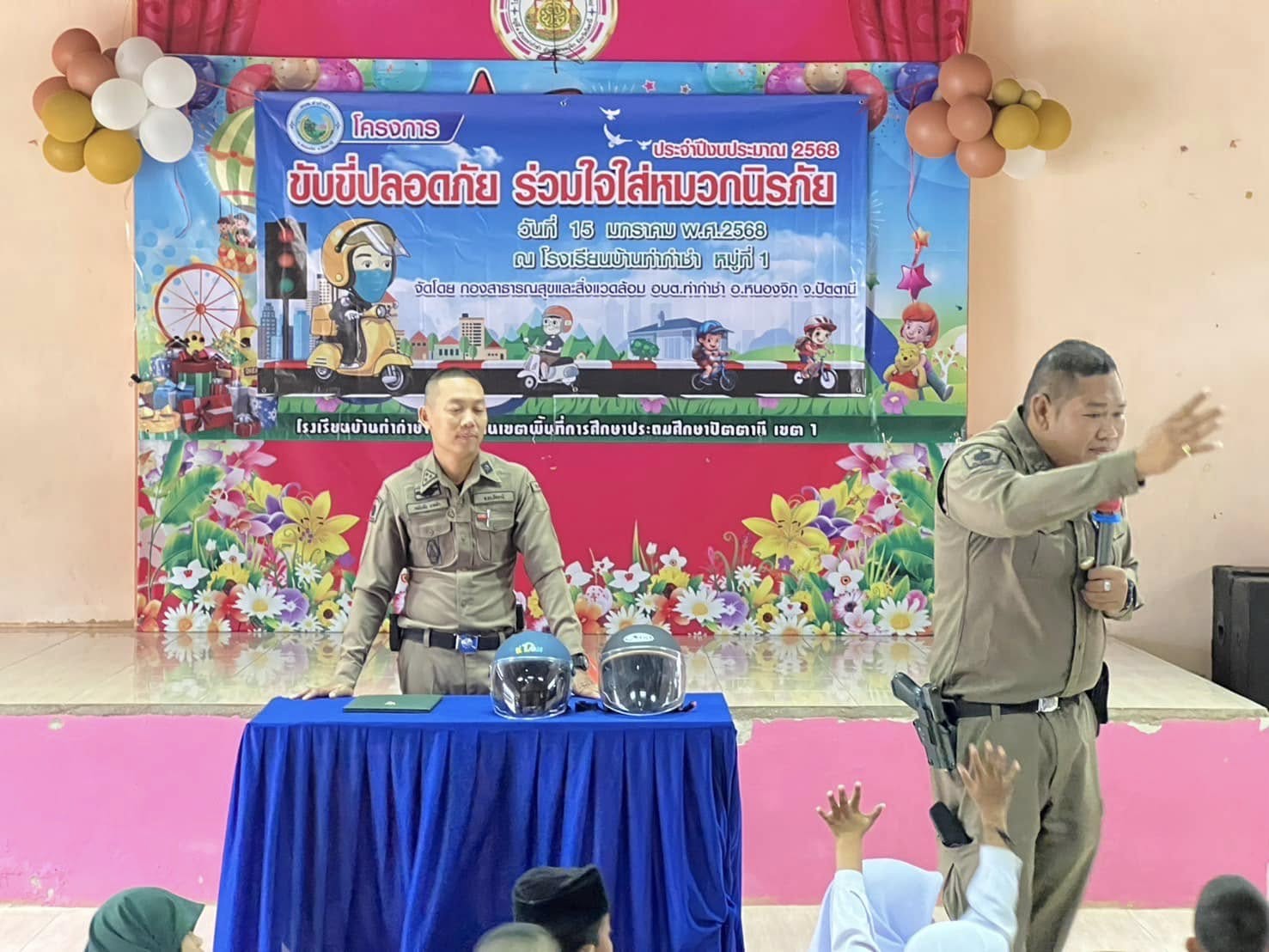 481509659_957019179941224_7012783476080903048_n