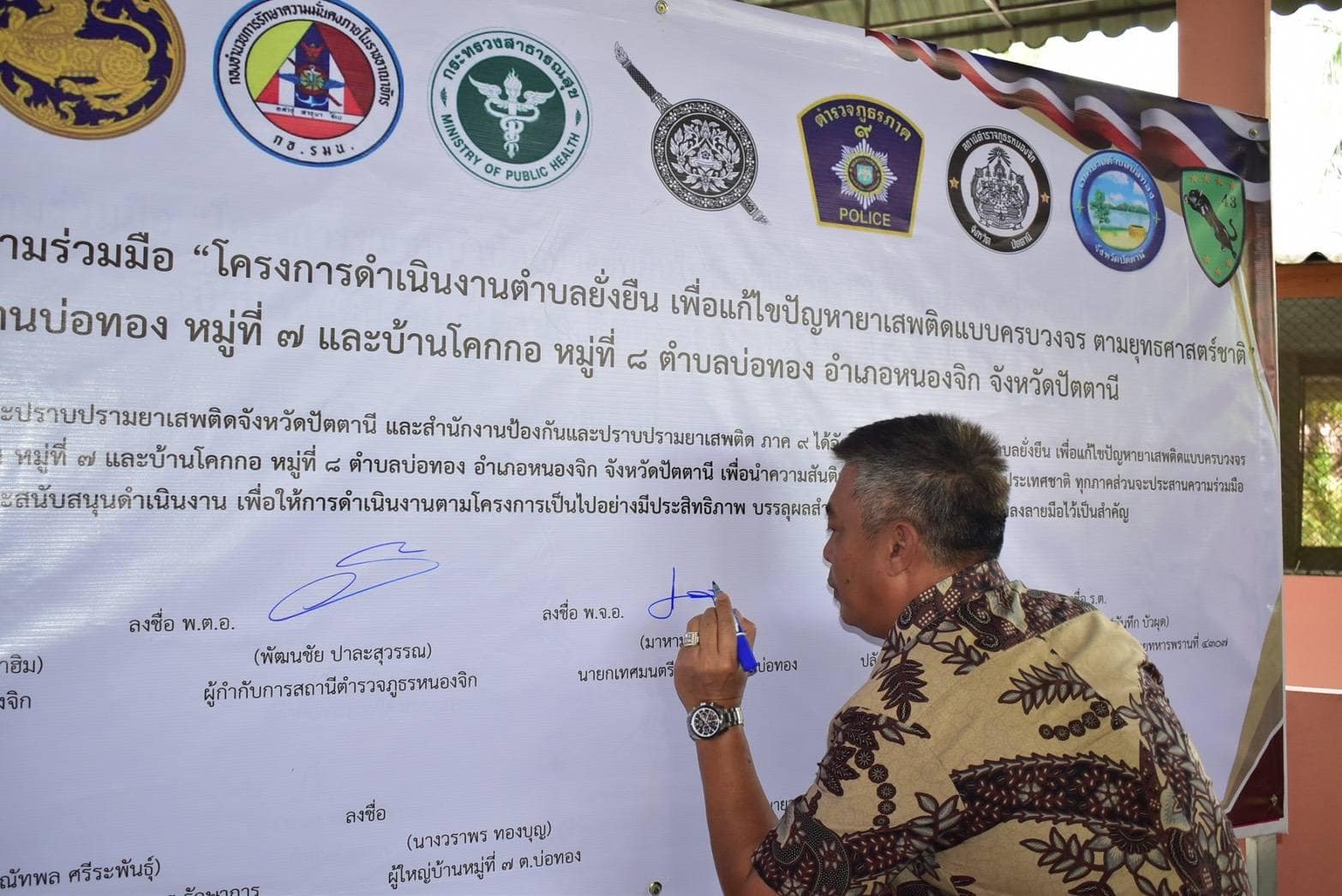 483486439_965061265803682_742651911930216724_n