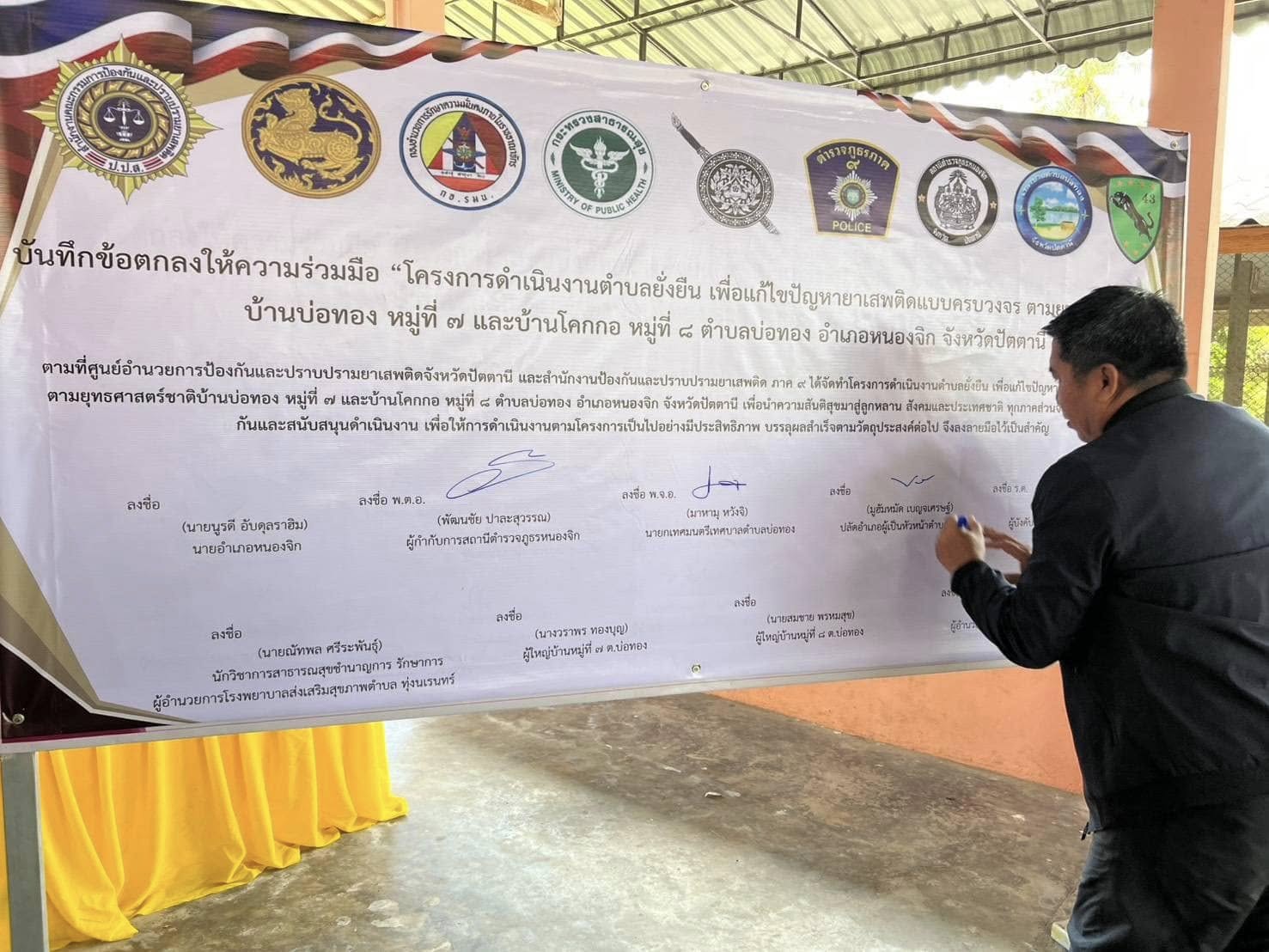 483486692_965061089137033_51519963636465307_n