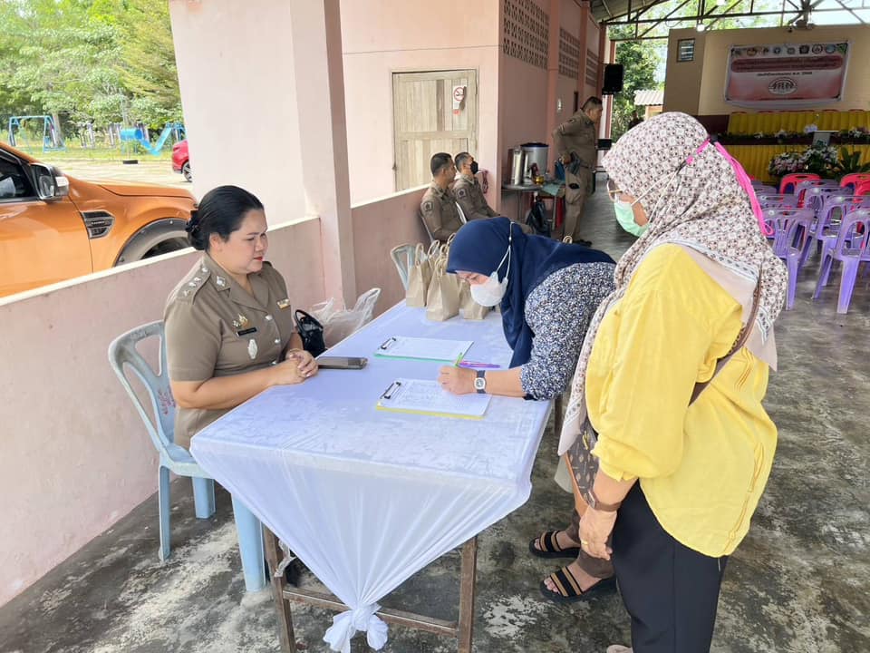 484037860_965059159137226_2799016596001055971_n