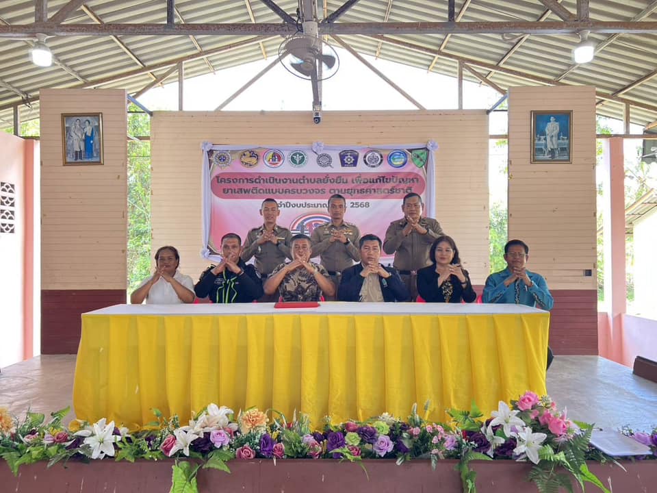 484143226_965058699137272_2555777362719449737_n