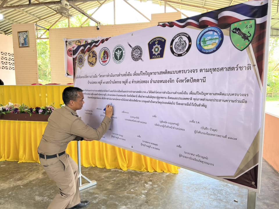 484381382_965059222470553_5993837032569866666_n