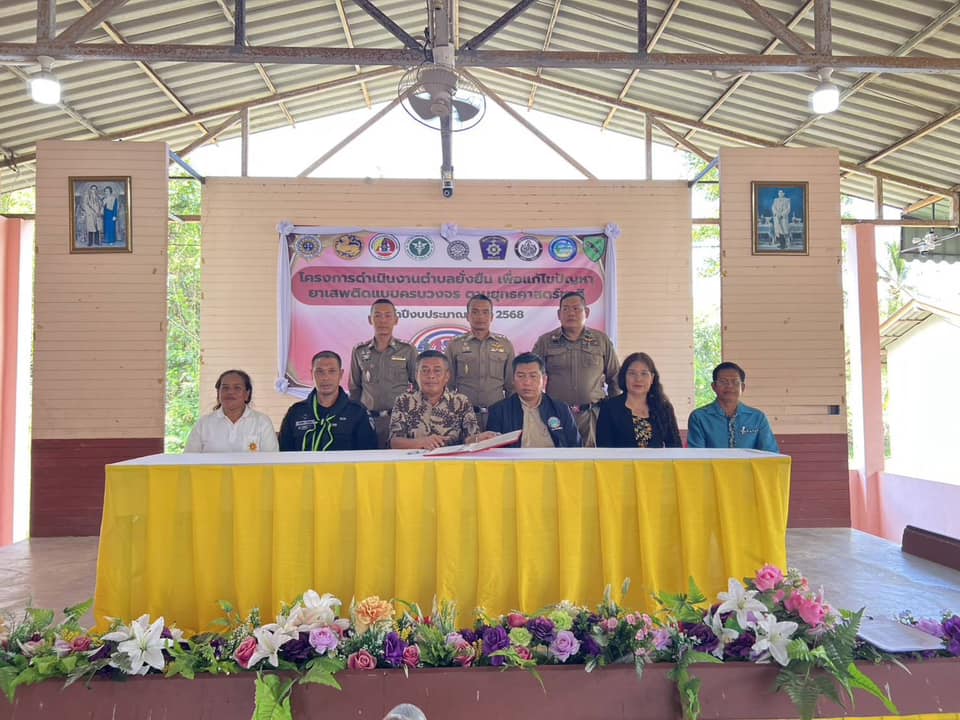 484545432_965059029137239_4391967255373478967_n