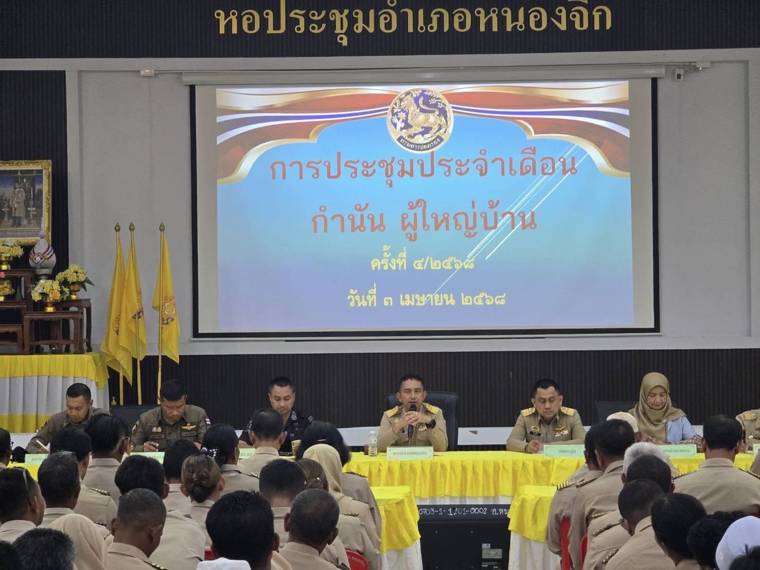 487832071_981358480840627_2626685328655691644_n