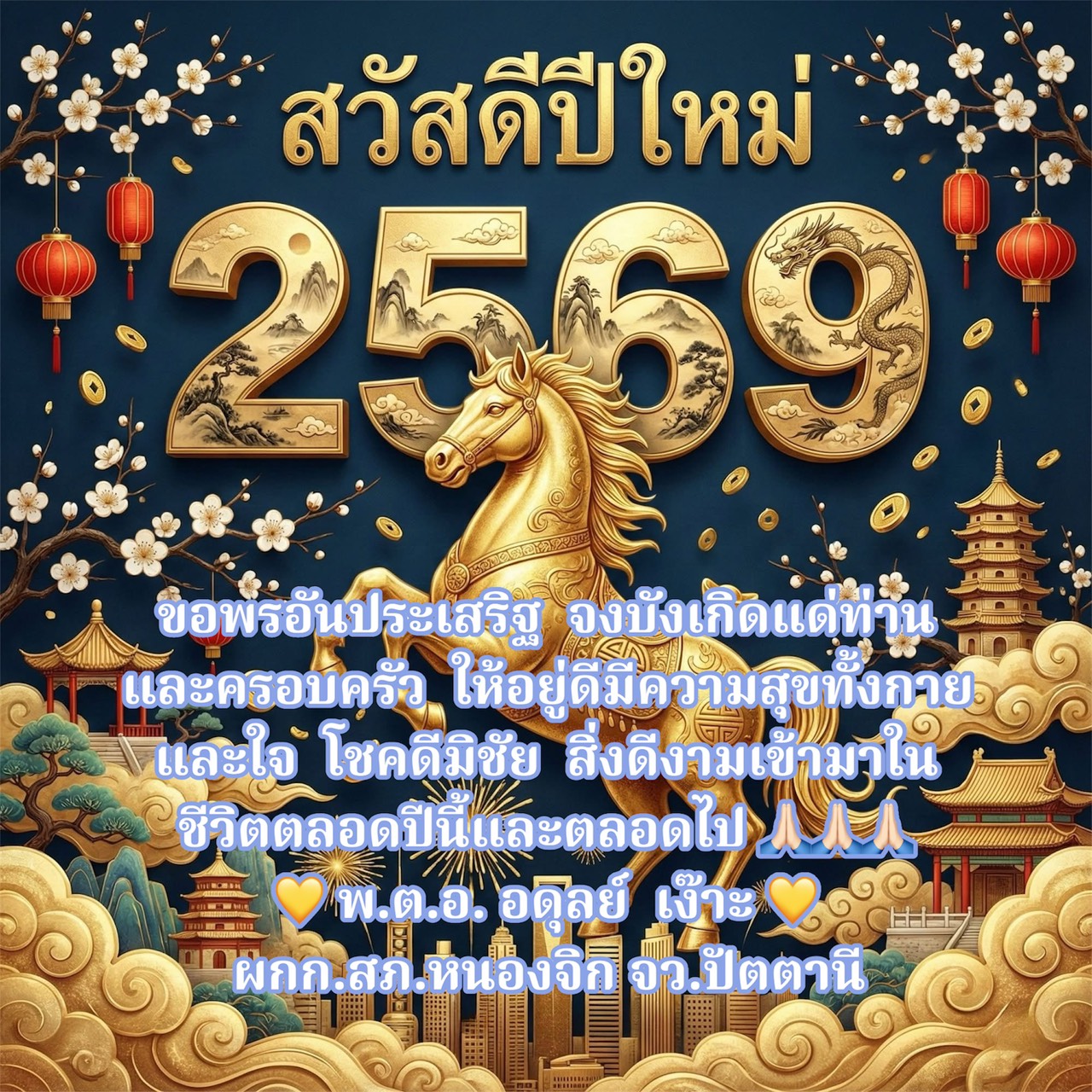 S__4153389