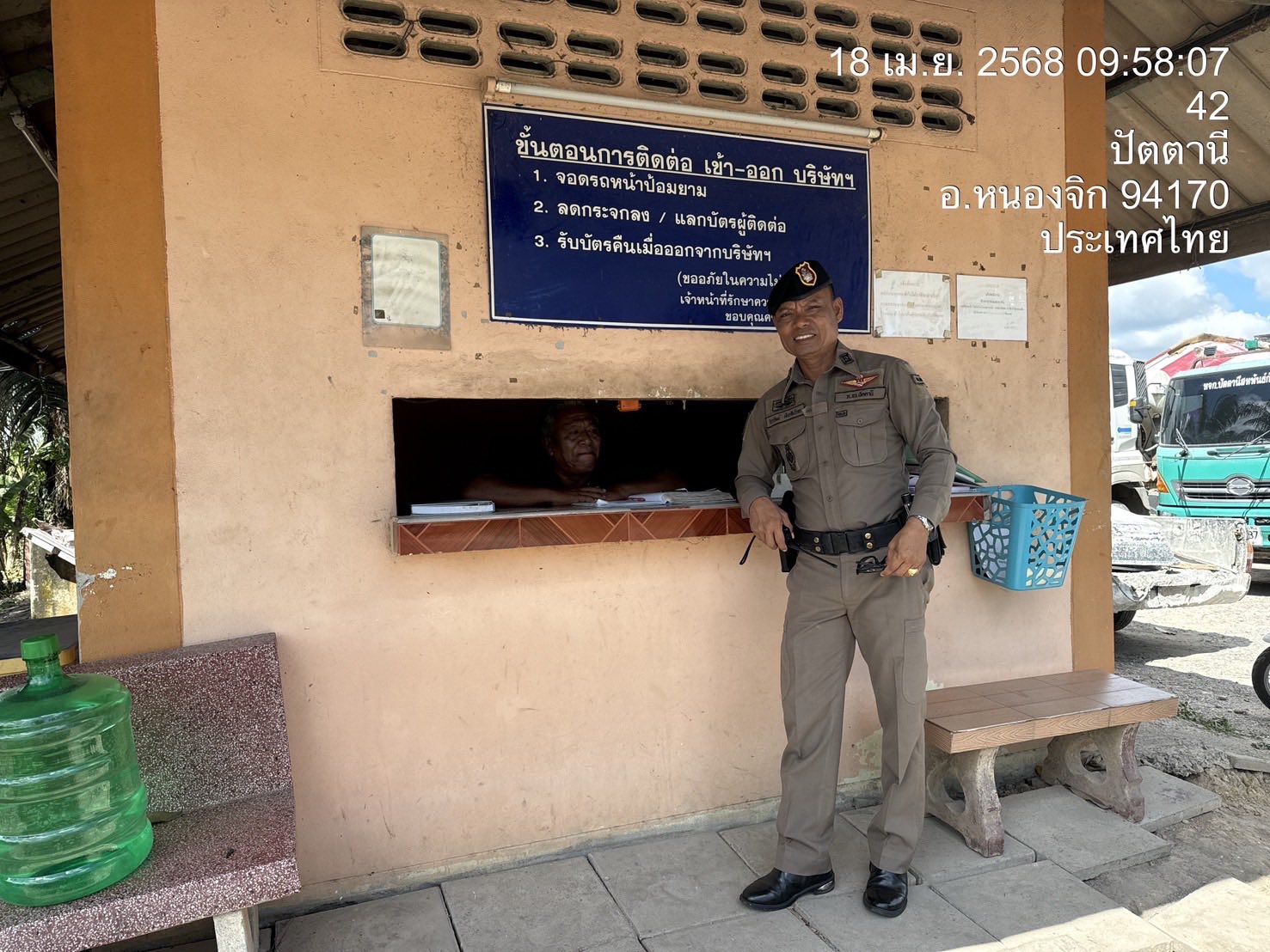 491974226_992798573029951_5505359576457917756_n