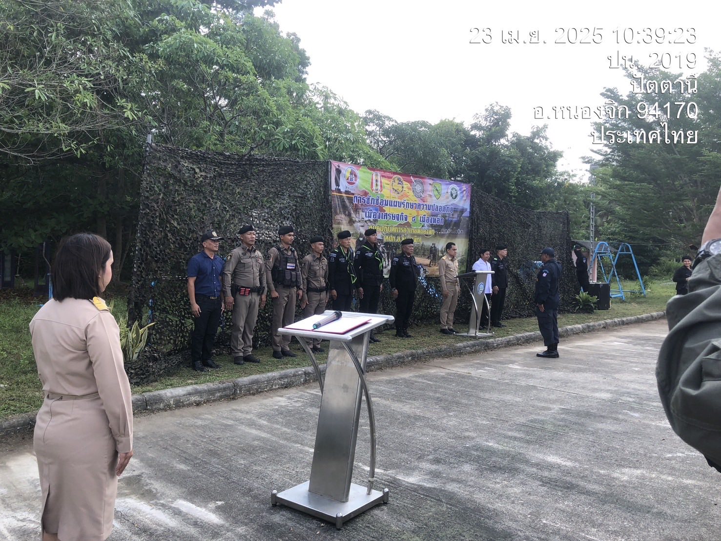 492748681_996527842657024_6245424310224995256_n