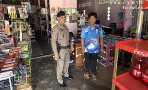 494201211_1002503338726141_108410048145497560_n