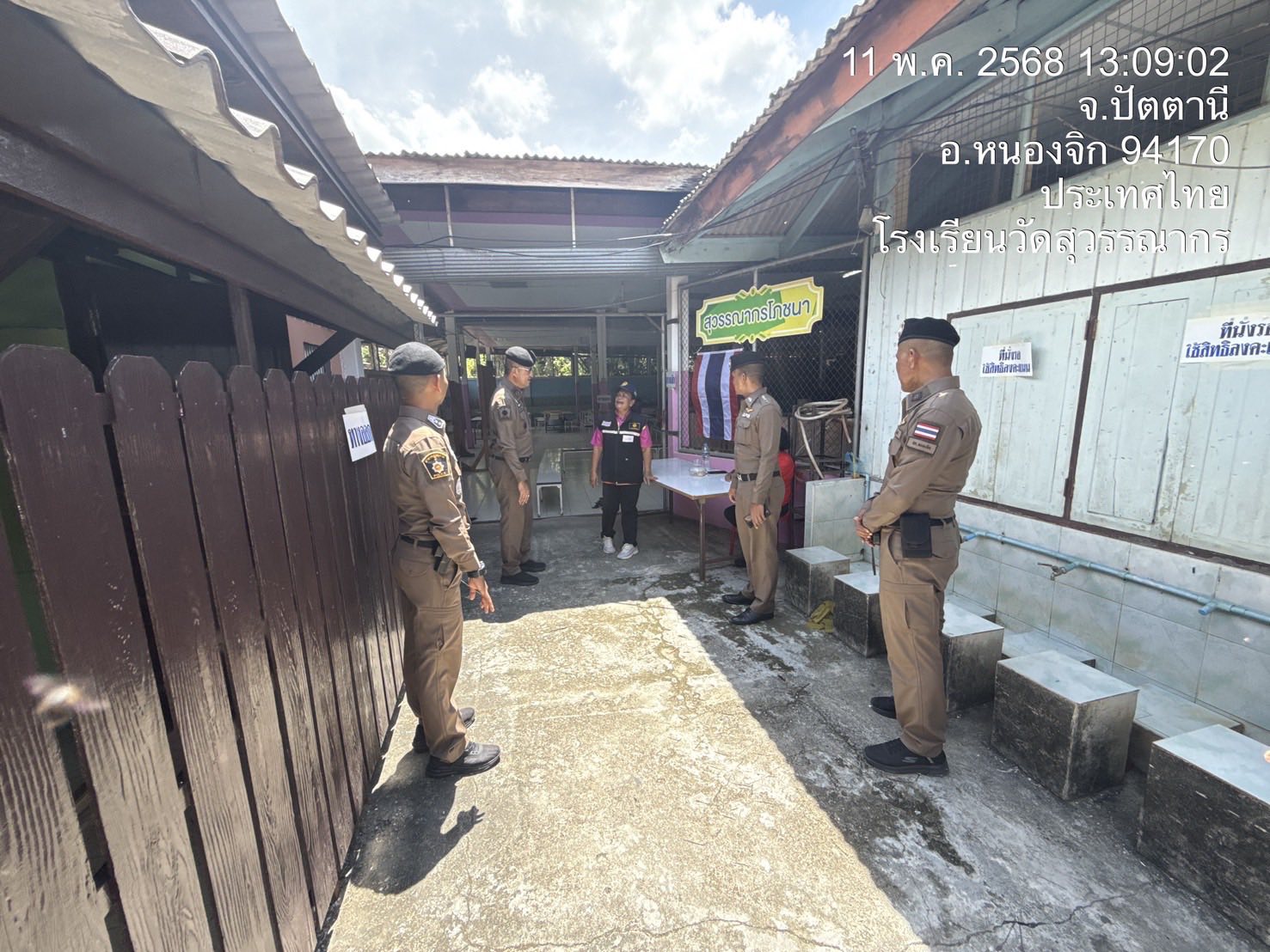 497544027_1009400821369726_2094606900148948515_n