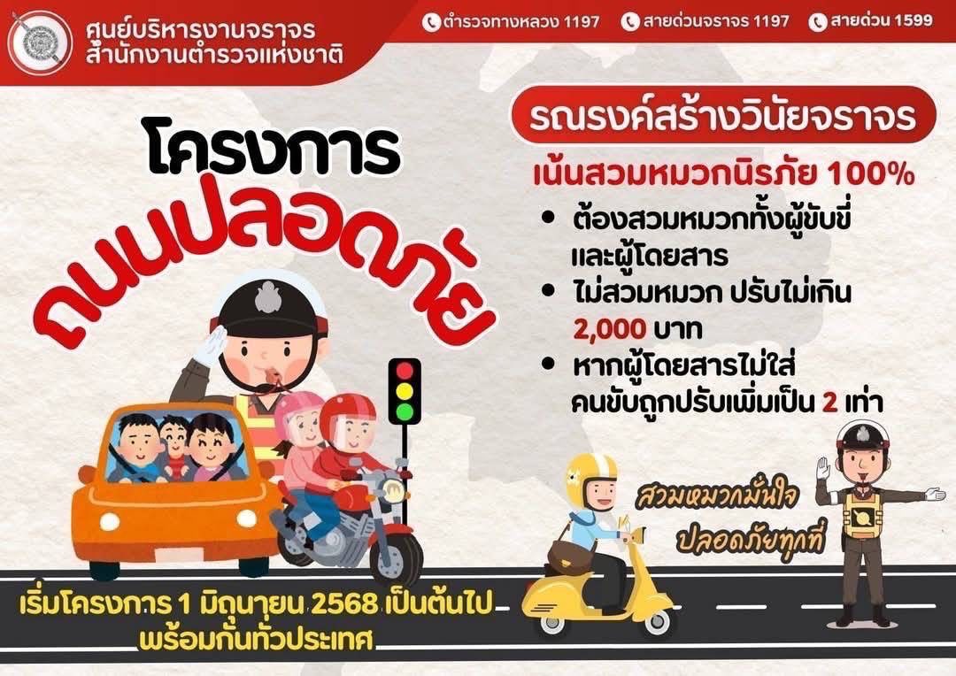 500322916_1022170360092772_1066901036707480006_n