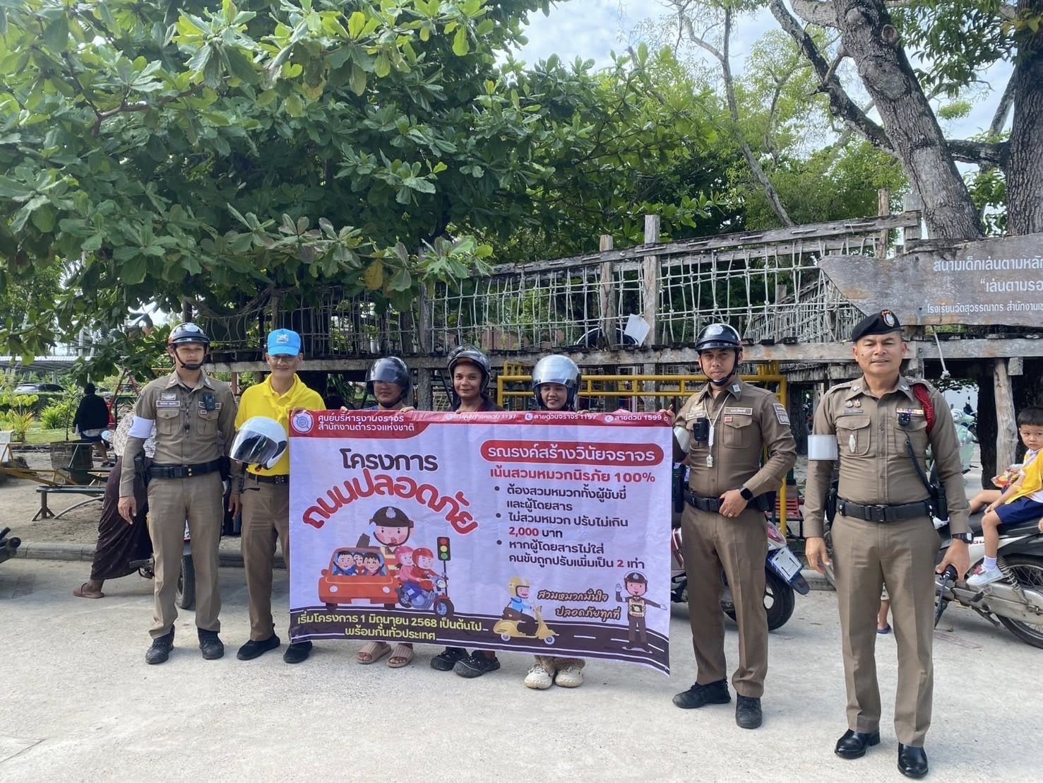 501048452_1022170366759438_5624622487548841911_n