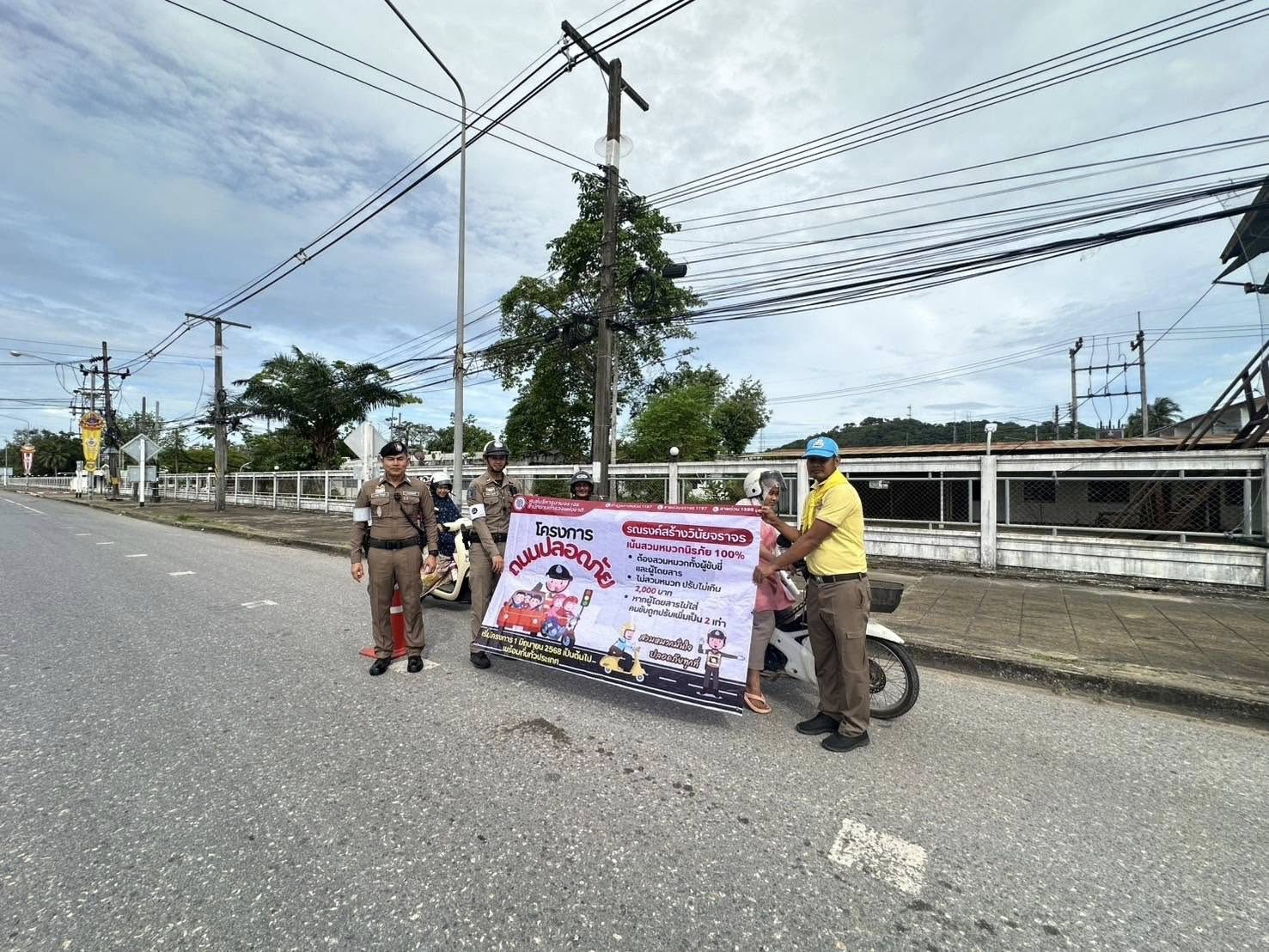 504608280_1027370949572713_6821145526313508537_n