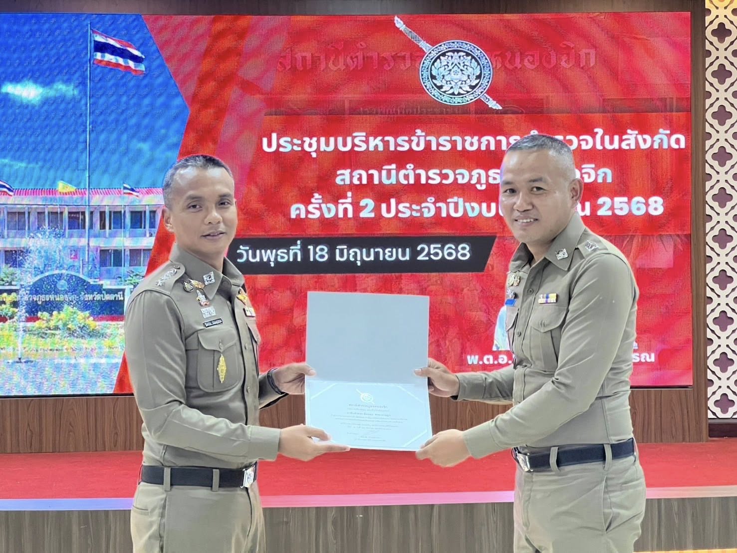 508073733_1036419315334543_7469242455705781119_n