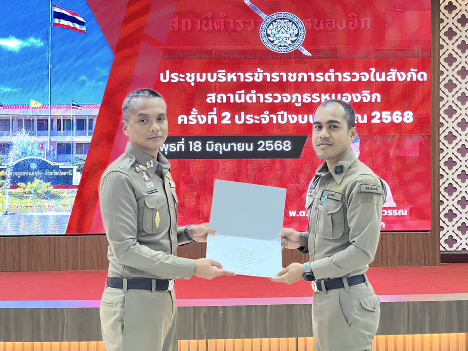 508557538_1036418115334663_7119722088390285104_n