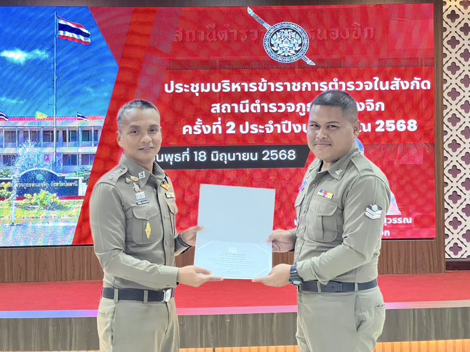 508887505_1036418072001334_8318176954598580428_n