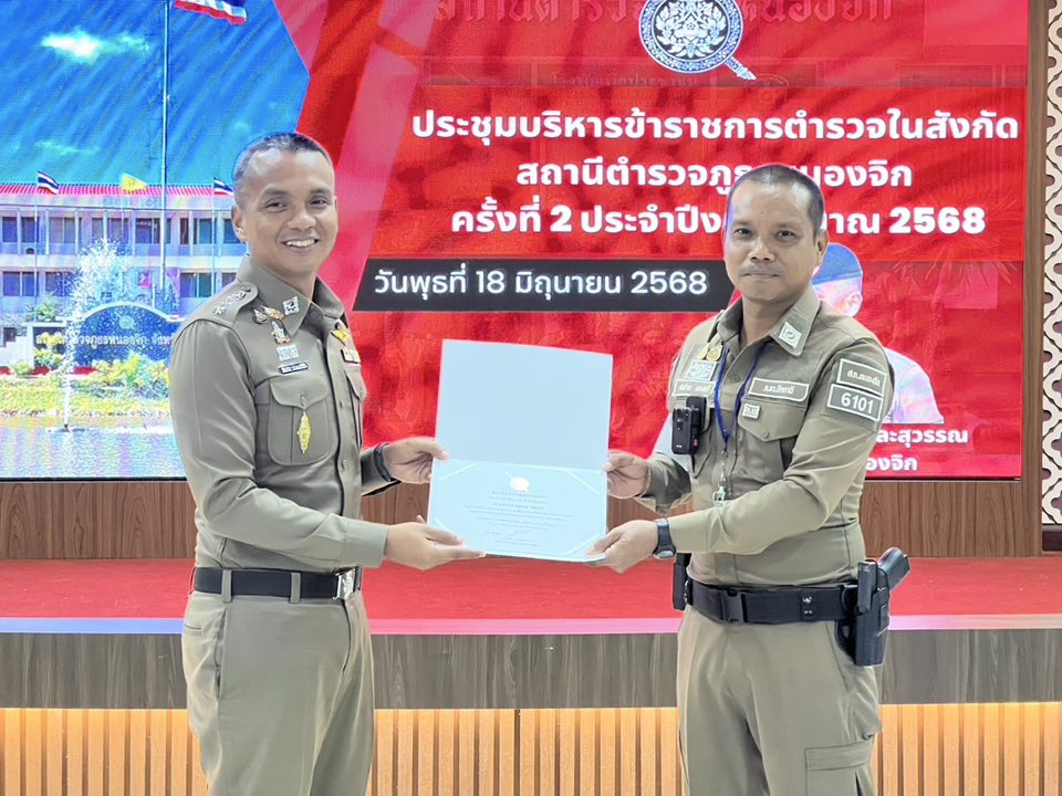 508962352_1036418365334638_2229834538988122312_n