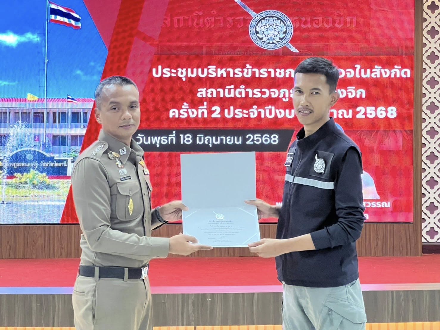 509441119_1036418858667922_459870284681023842_n