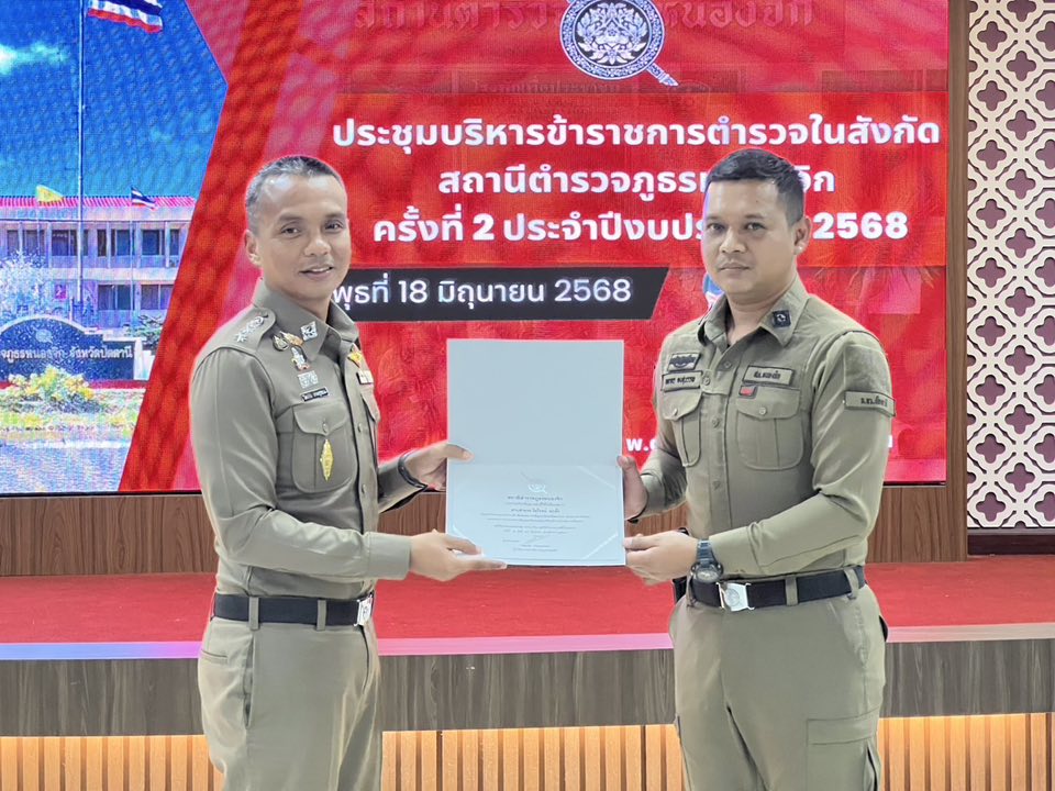 509601864_1036418548667953_4443703358730361379_n