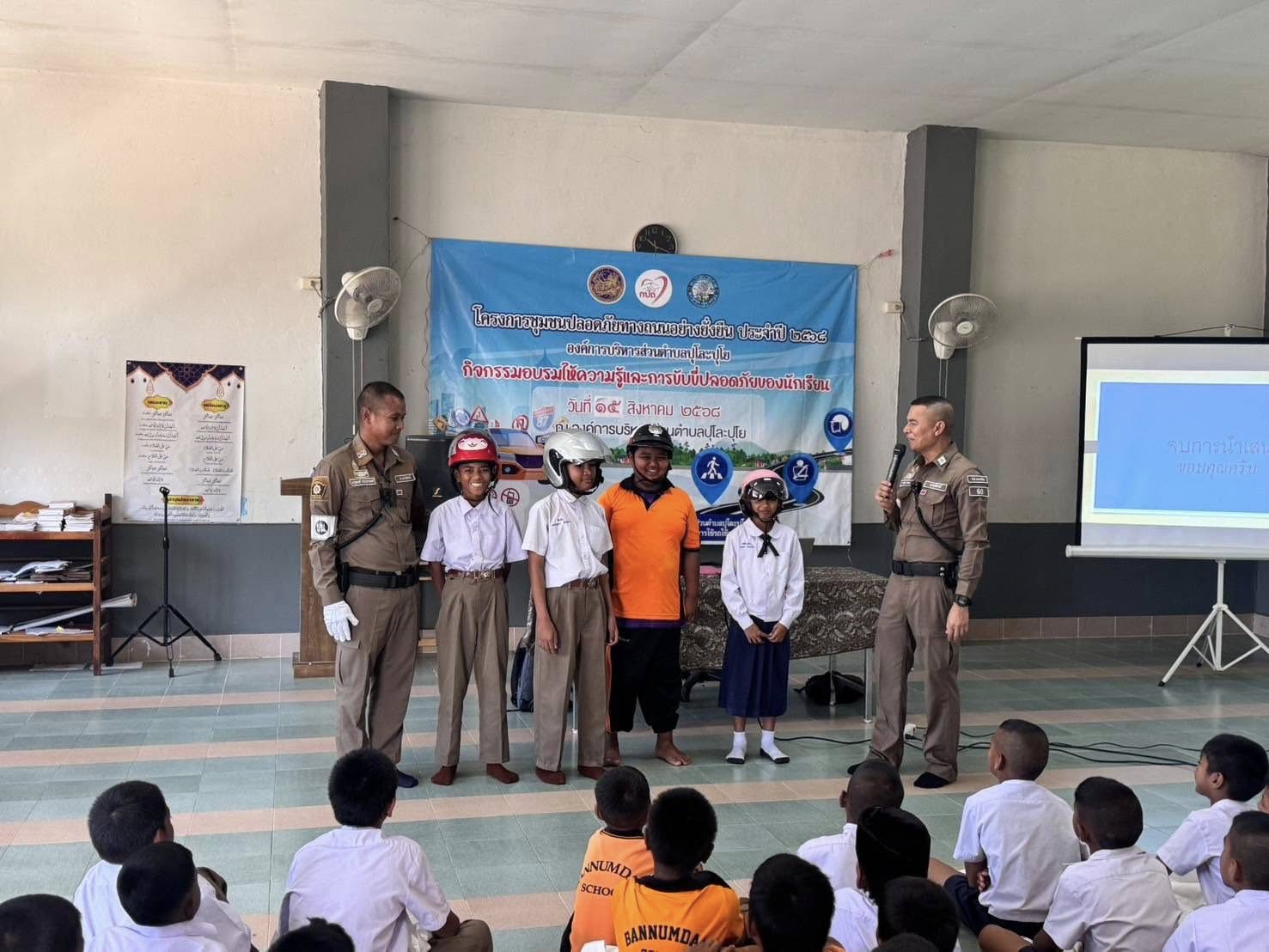 536269814_1084236997219441_137647267011531628_n