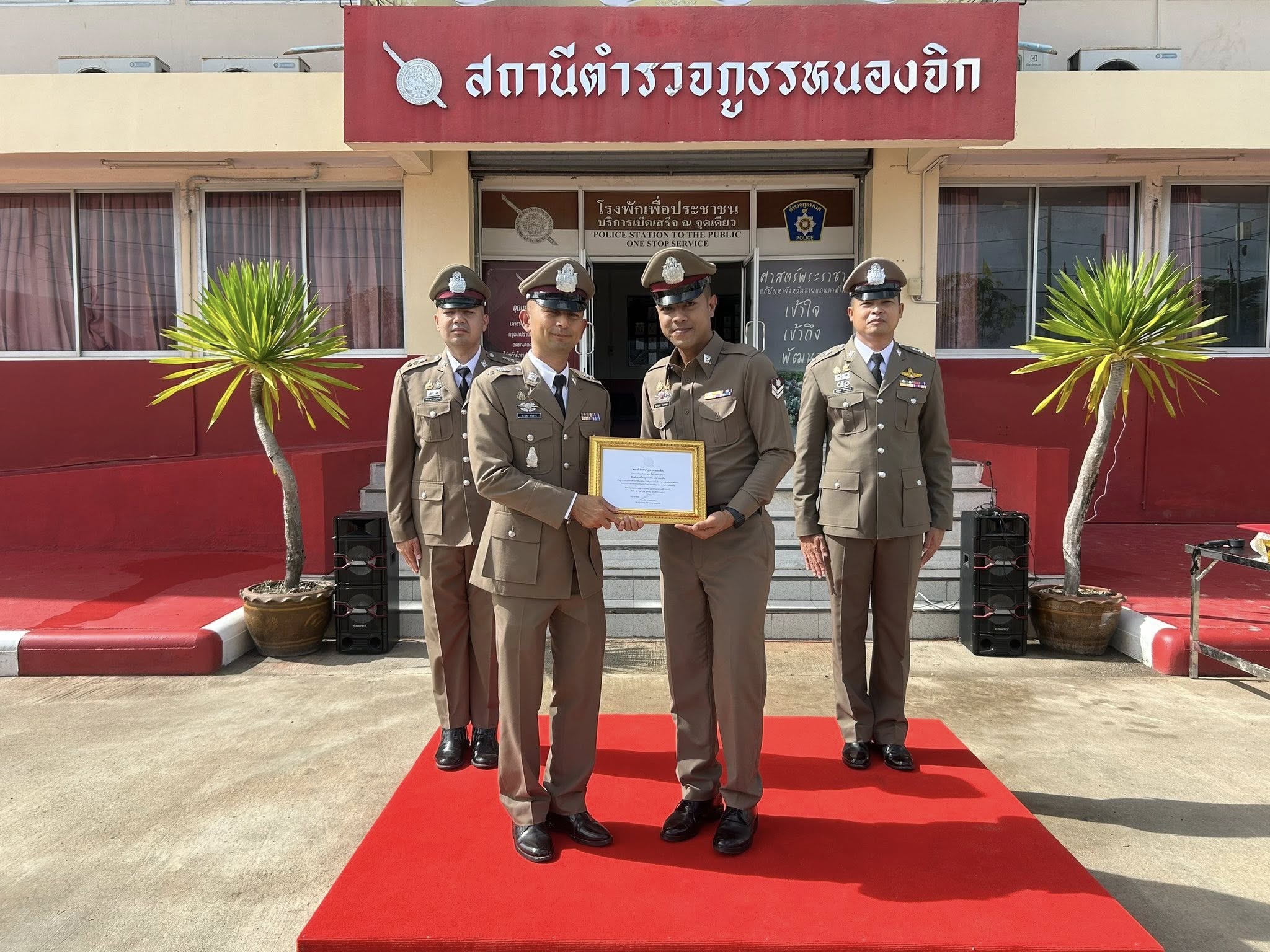 561660595_1132989799010827_5873892077038613218_n