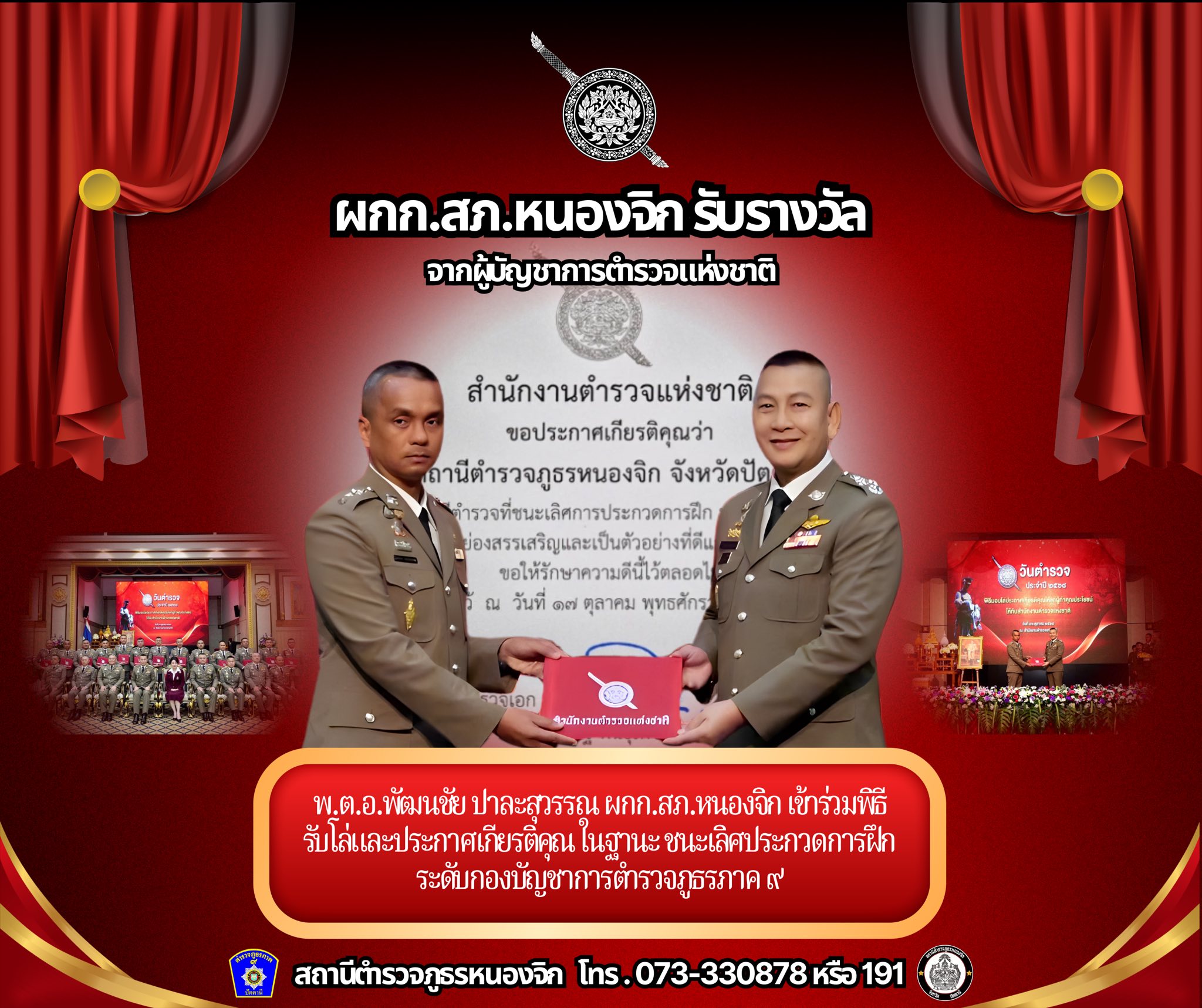 561760836_1133330775643396_8151616372336729916_n