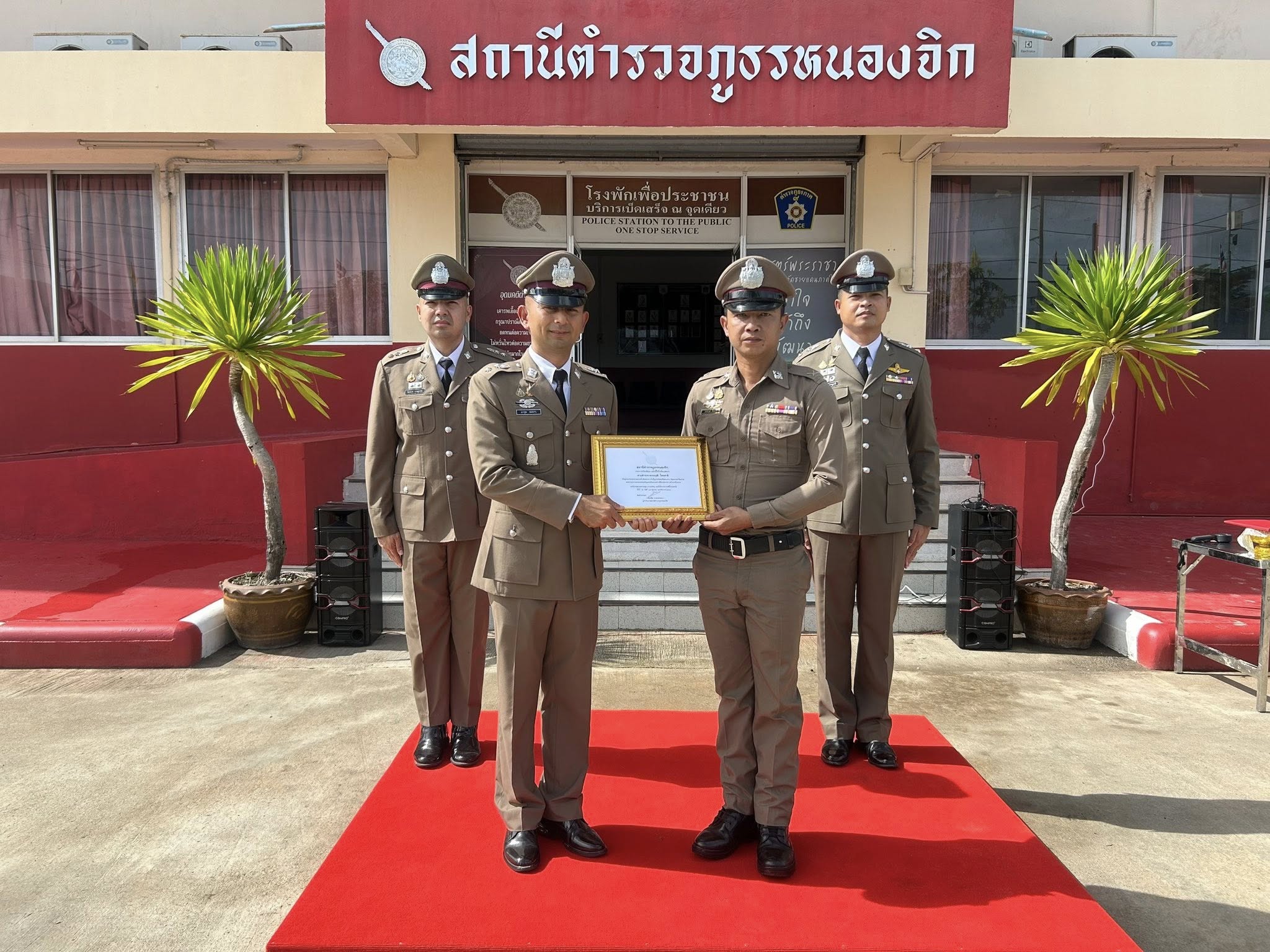 565209657_1132988475677626_8720262303300803134_n