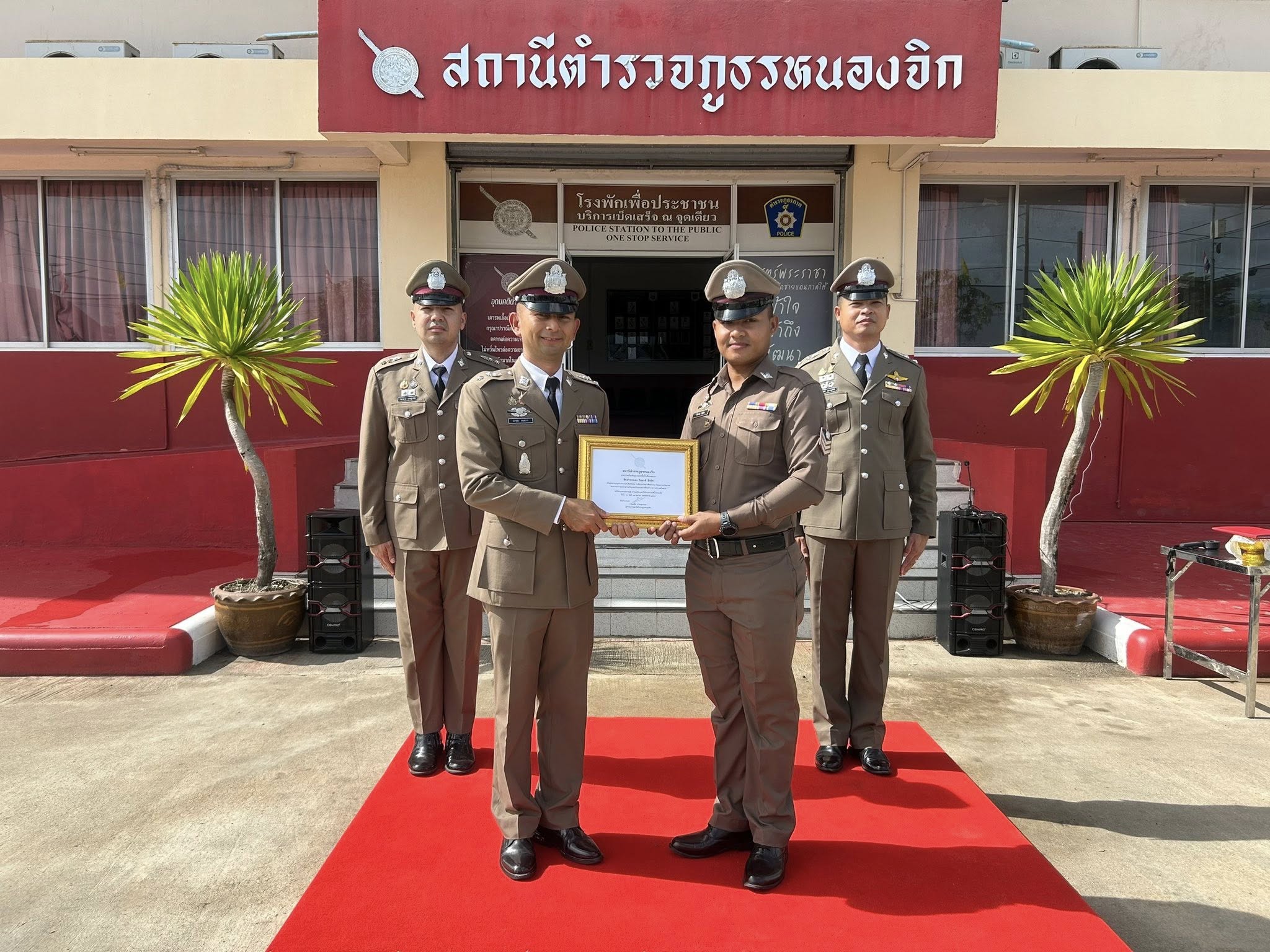 565708591_1132989805677493_5020438132100254428_n