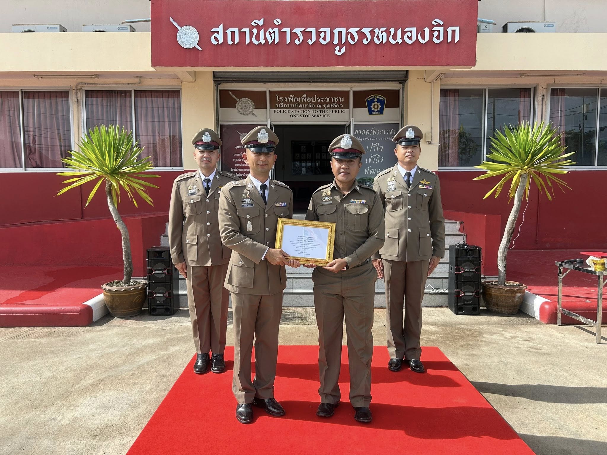 566374616_1132988705677603_9005207964510132156_n