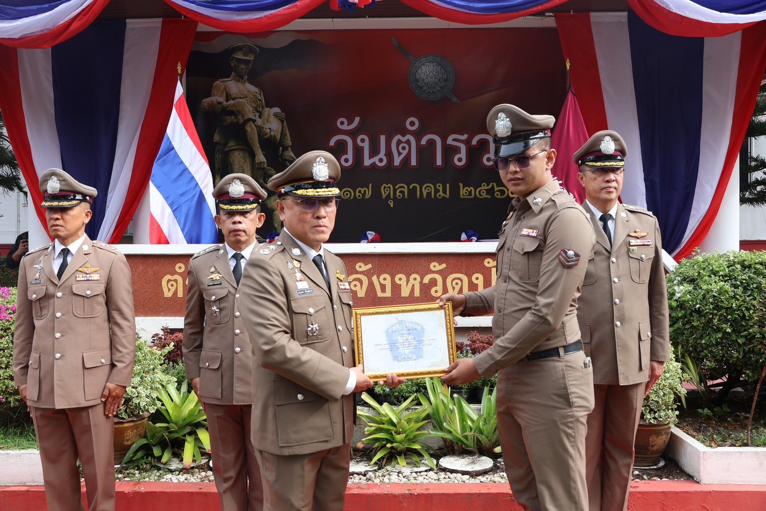 566381655_1132993649010442_3865788517652841430_n