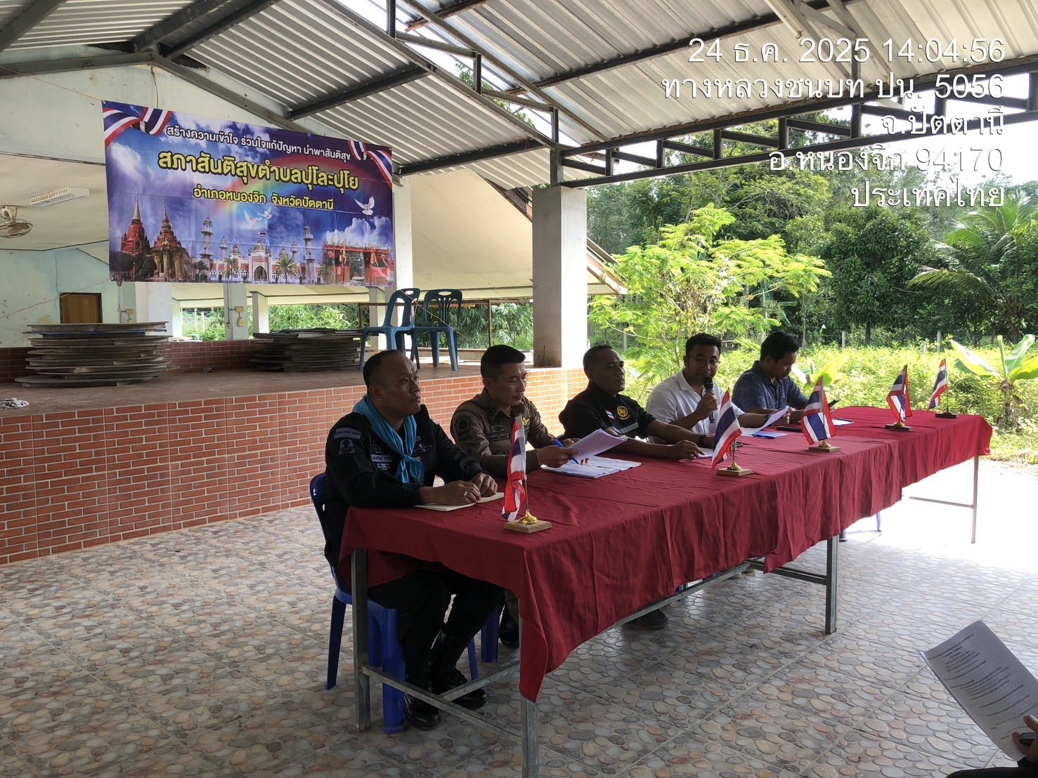 602368553_1185707933739013_7933526916447518378_n