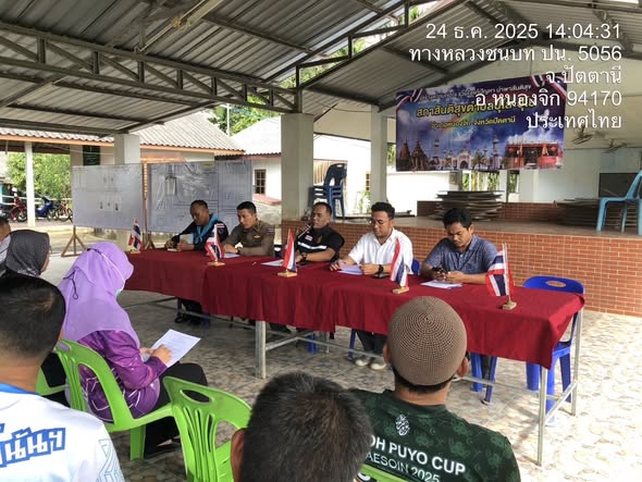 605068005_1185707863739020_7456356483676979604_n