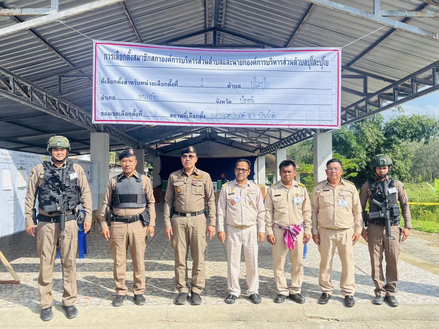 615502590_1198573015785838_8392188691244989216_n