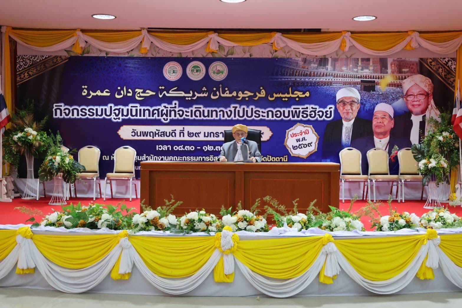 625037406_1212430011066805_3960771525032943207_n