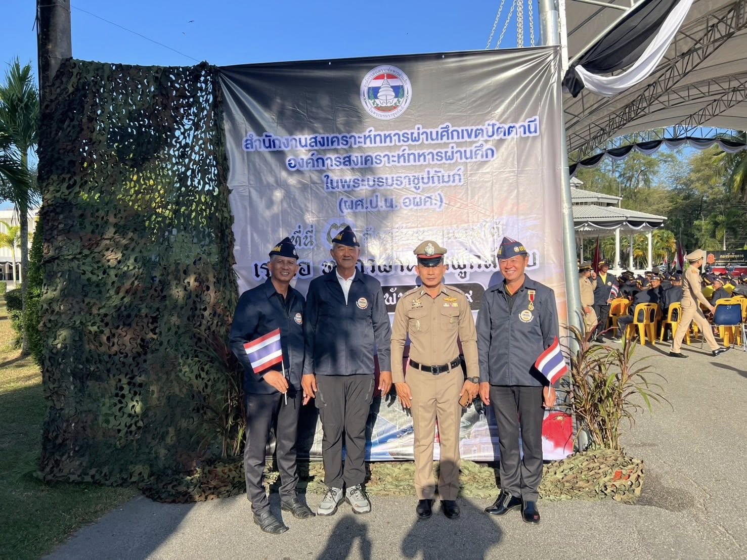 626386081_1216486917327781_2631381858327375431_n