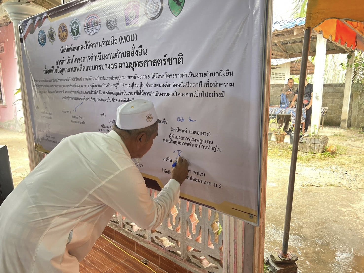 630523489_1223410933302046_1033197758633877008_n