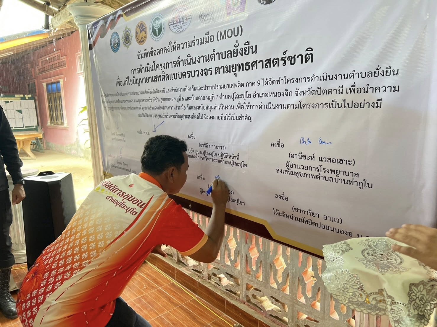 631558803_1223411089968697_5131943691106866564_n