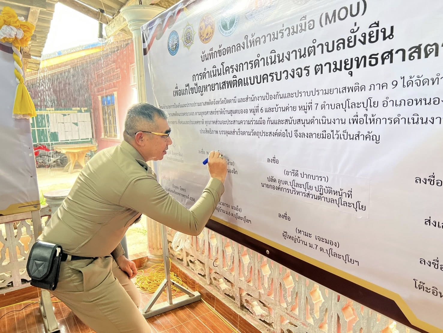 633447327_1223411046635368_6717135931999247904_n