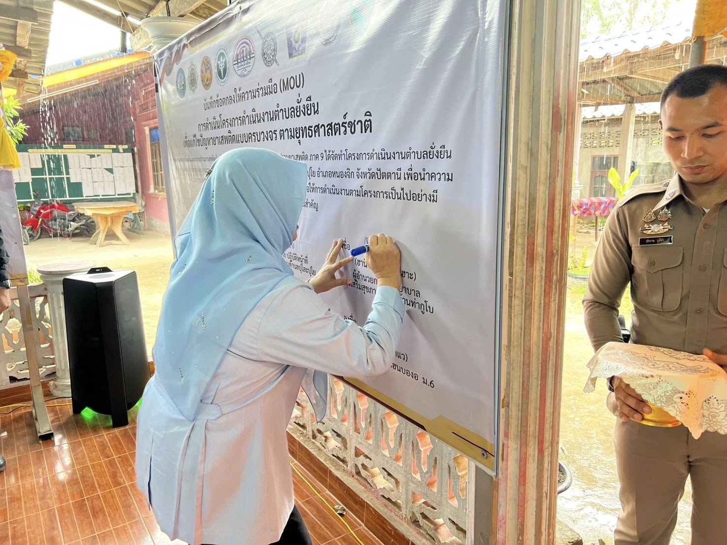 633969353_1223409919968814_7087613329711429249_n